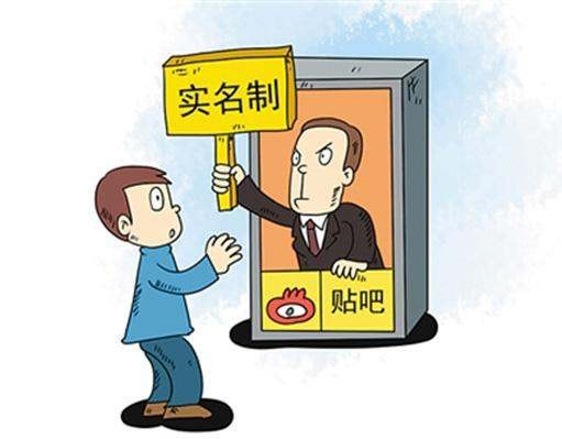 一张身份证可以申请几个微信实名认证