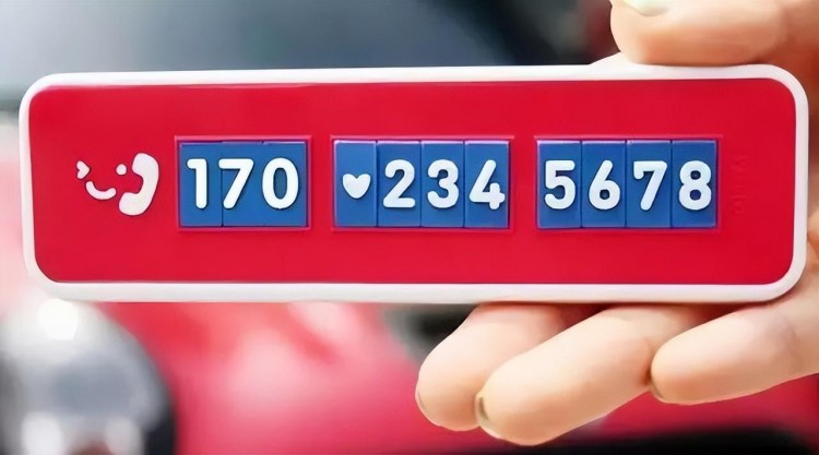 冷知识：为啥我们的电话号码是11位数的