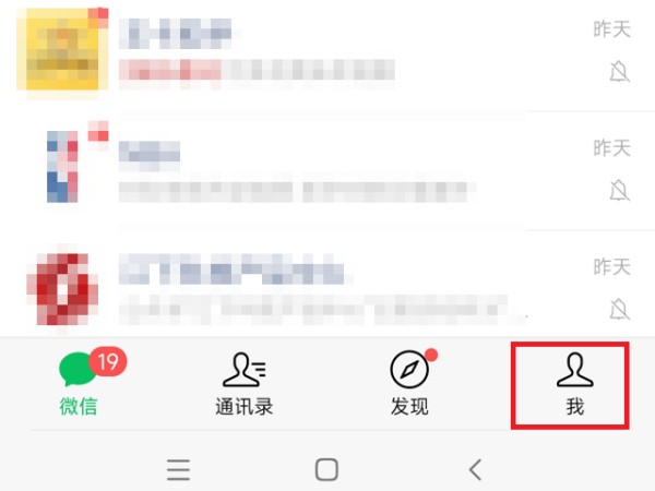 微信开小号把大号弄没了怎么办
