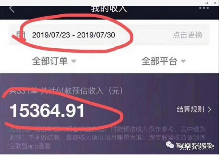 如何养好一个抖音号