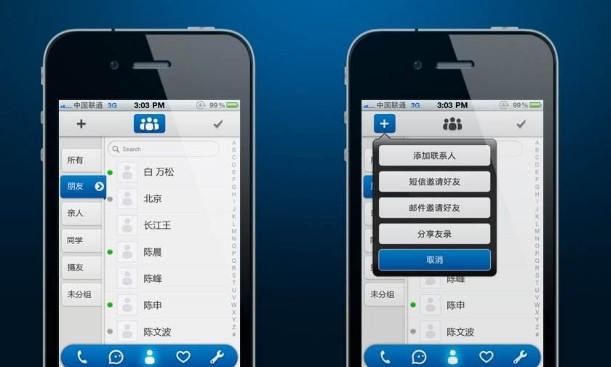 为何手机号偏偏是11位数字其中有啥特殊含义之前还真不知道