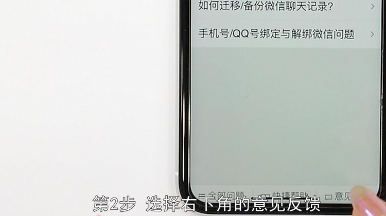 微信加好友操作频繁怎么解决