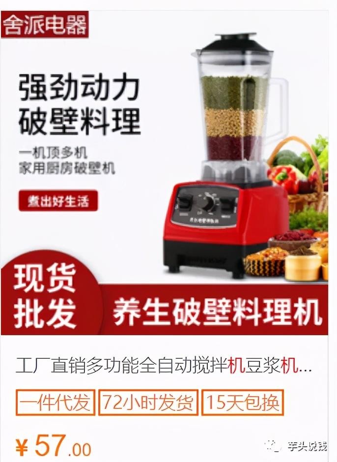 普通人如何靠闲鱼月赚8000+