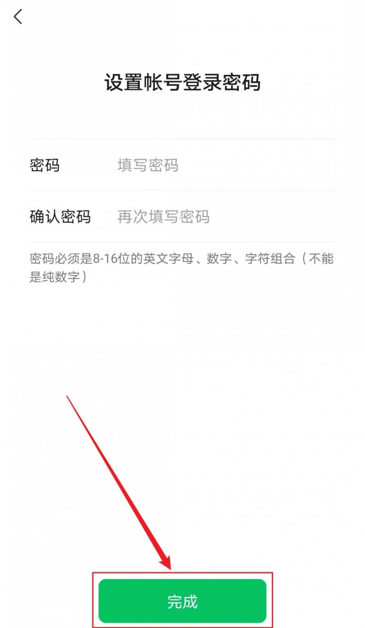 微信小号注册方法有需求的可以看下!