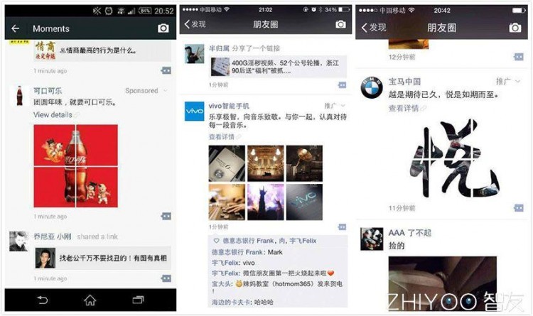 深度解析免费的微信靠什么赚钱