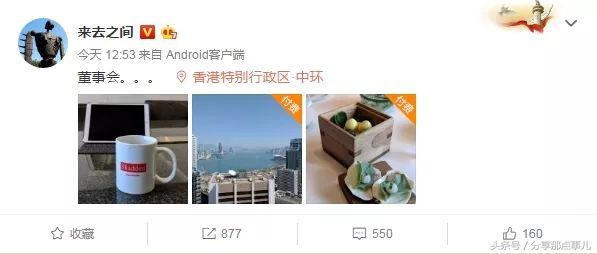 微博也可以卖钱啦内容变现以及IP打造必备！