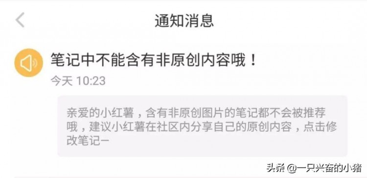 如何快速打造高质量的小红书达人账号