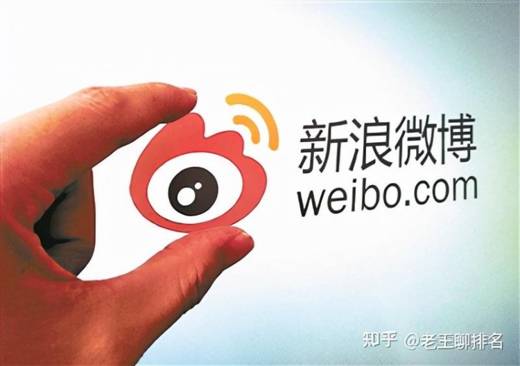 微博如何盈利学会这些让你不再迷惘