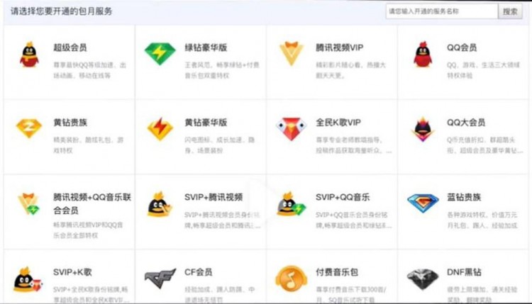 支付宝和微信是怎么赚钱的难以置信仅靠扫码支付就年入500亿