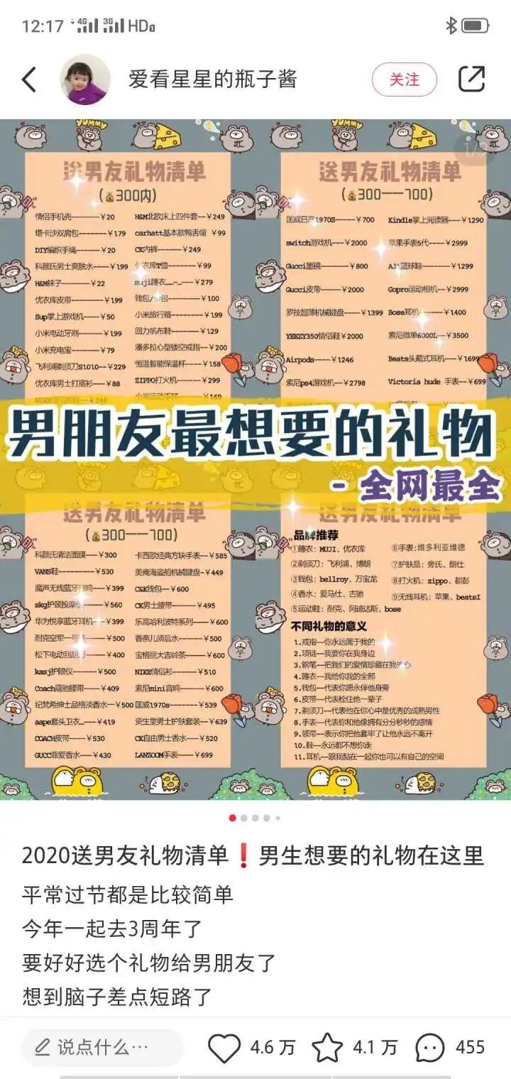 小红书种草爆火的原因：如何通过小红书种草涨粉