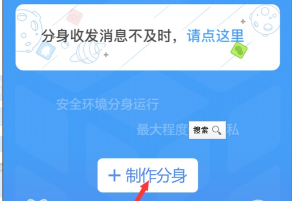 如何在微信里改定位