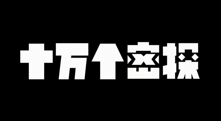 可怕：支付宝的社交功能终于成功了