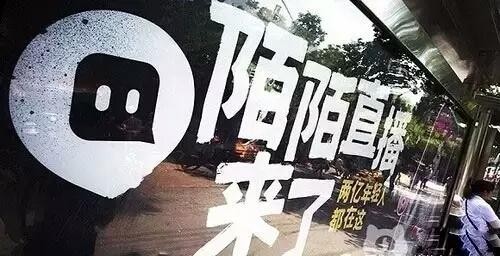 微信搜索陌陌竟然出现了这个！