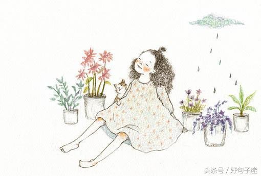 最近微信上率真洒脱的爱情语录读完让人感触很深！