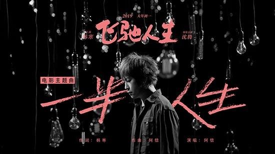 一半人生在人海浮沉soul带你另一半人生走花路