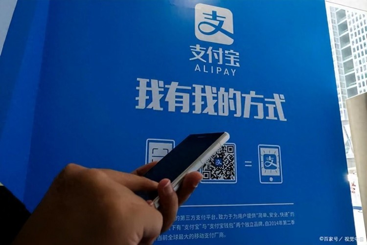 再战社交：支付宝推出兴趣社区