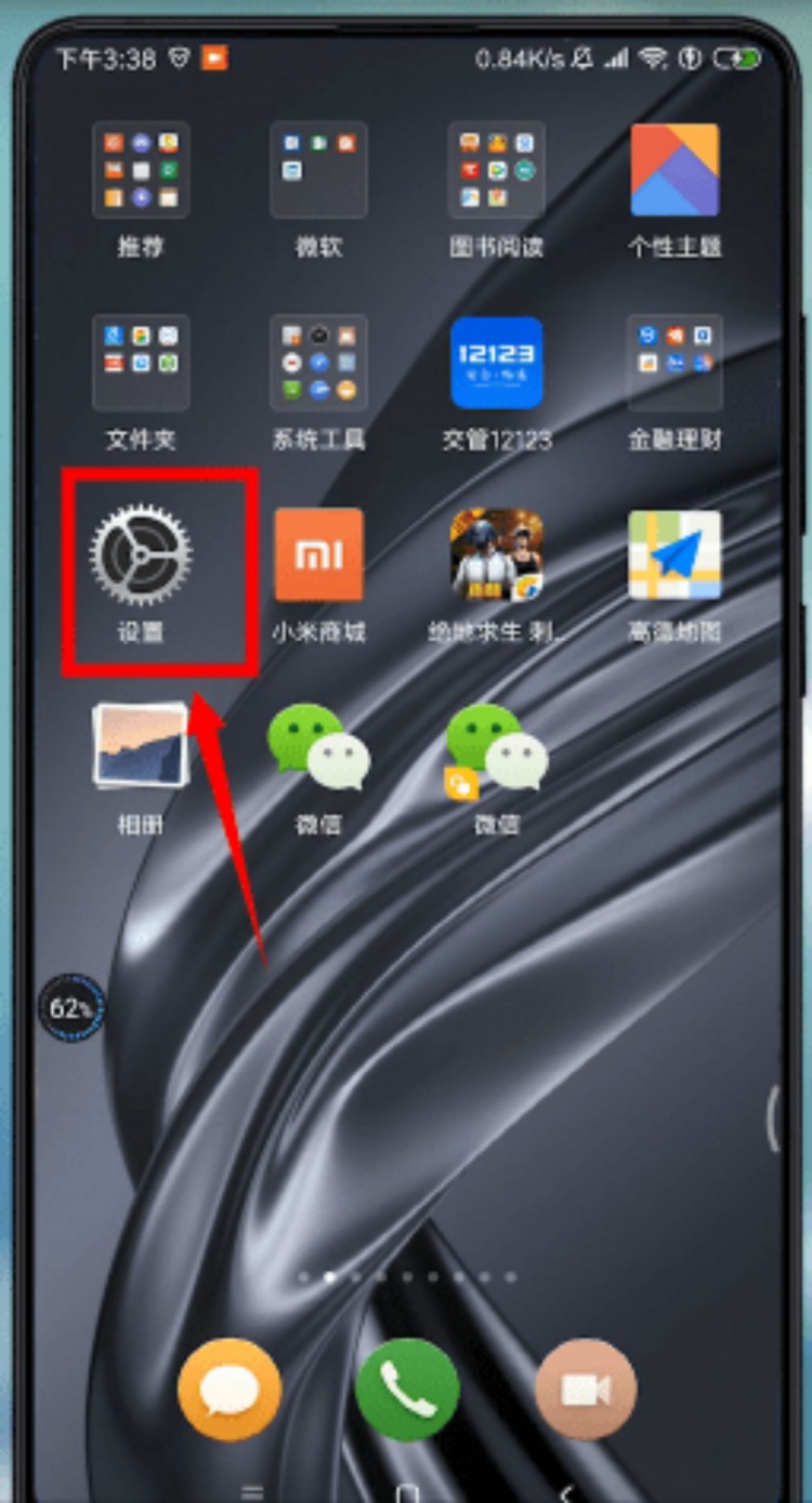 一个手机怎么注册2个微信账号大家都在问