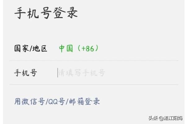 怎么不用花费几十元甚至几百元买微信小号大家都在问