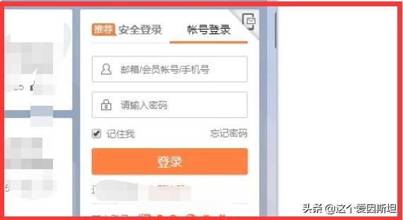 怎么注册新浪微博小号大家都在问