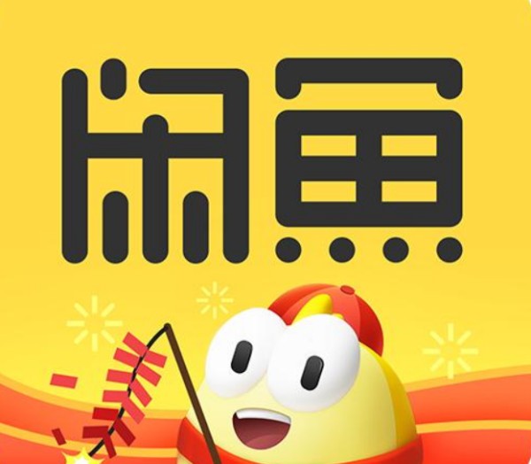 咸鱼怎么买微博号