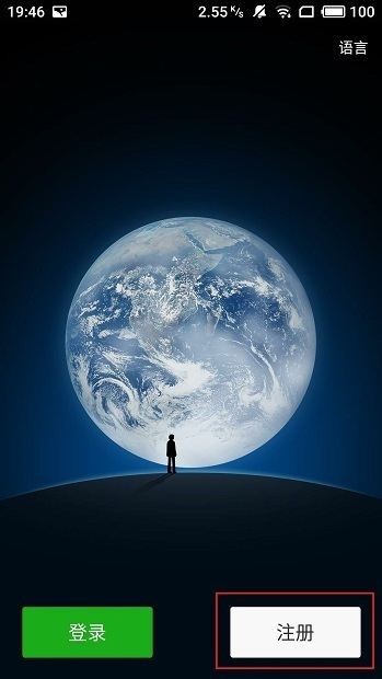 怎么申请微信小号