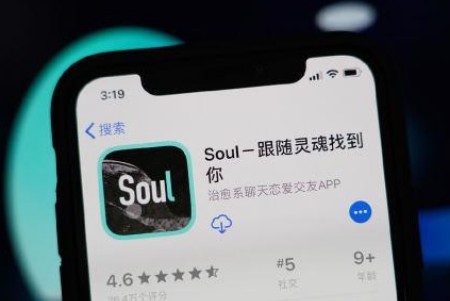 朋友圈里面收SOUL号的都是收了做什么的