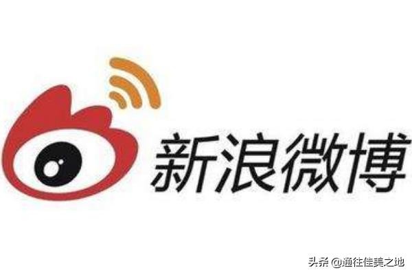 怎么可以利用微博挣钱呢