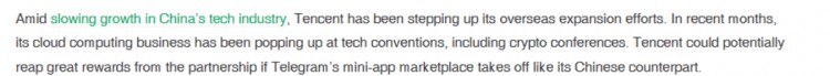 TelegramTON基金会宣布与腾讯合作将打造类似微信的超级平台