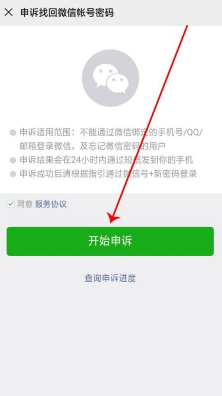 微信小号只有一个好友无法验证怎么办