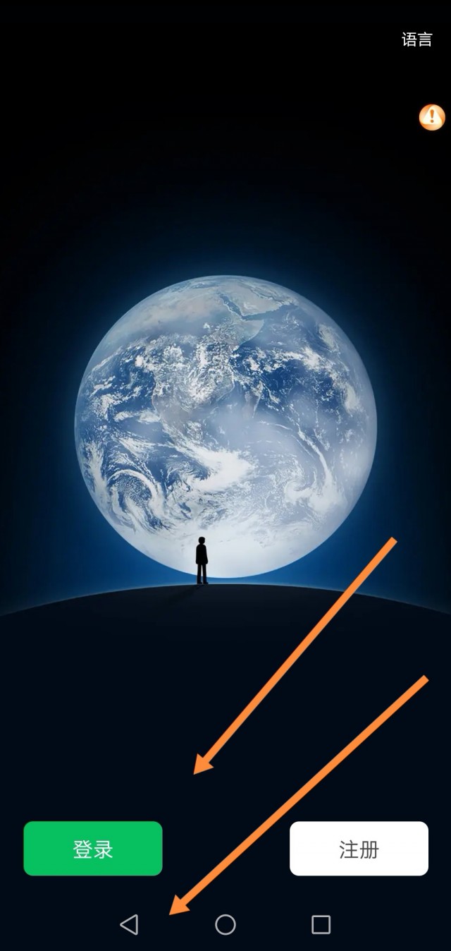 华为手机怎么双开微信