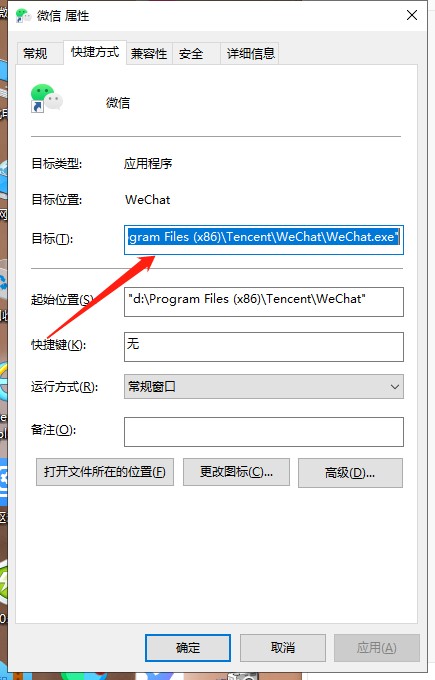 怎样实现微信双开 ，多开