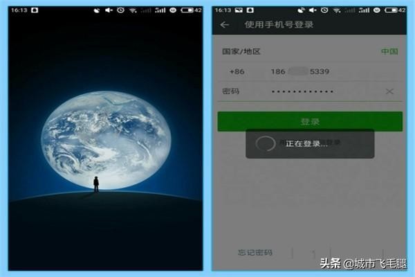 微信QQ微博怎么双开一个手机2个微信QQ微博