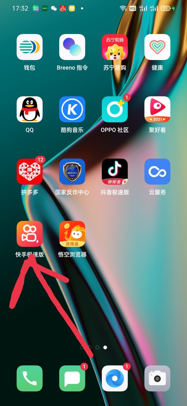 快手怎么赚金币