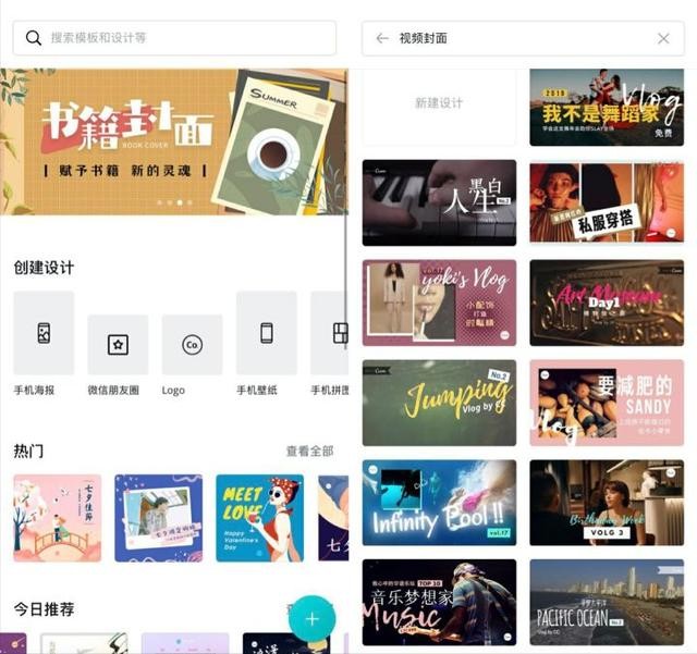 8个最好用的手机APP有哪些推荐绝对不套路