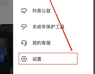 抖音怎样才能创建小号