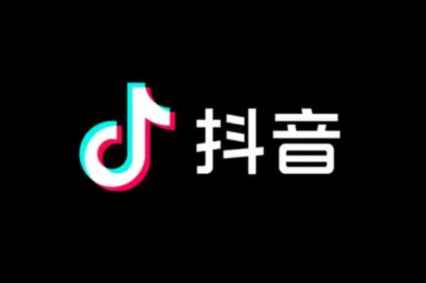 抖音等级消费表