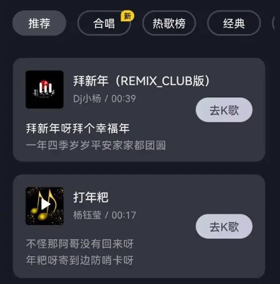 抖音ktv耳返怎么弄？