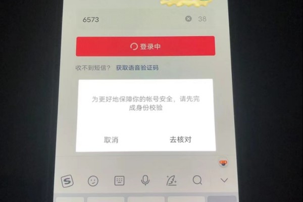 抖音企业号怎么认证