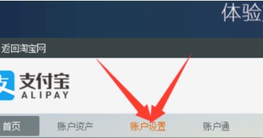 淘宝阿里小号怎么取消绑定，就是不要了?