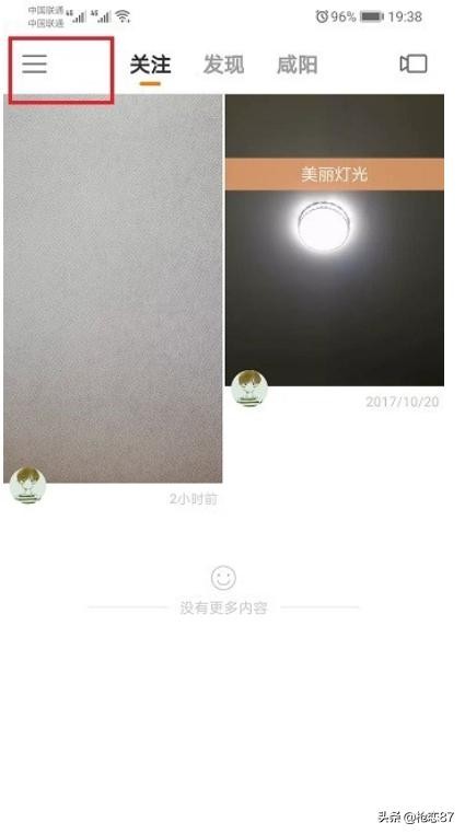 快手怎么查看快手号复制快手号方法