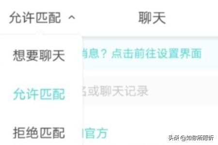 SOUL的正确打开方式