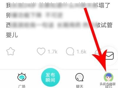 SOUL怎么更新新版本