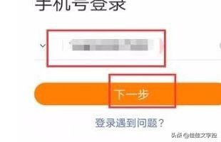 快手小游戏怎么改身份证号码