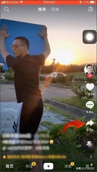 抖音视频如何去掉抖音号？