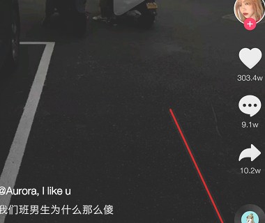 抖音怎么申请小号的呢