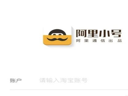 怎么才能申请到虚拟号码