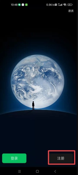 手机没卡怎么能注册微信