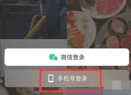 小红书原来的号被封了怎么办