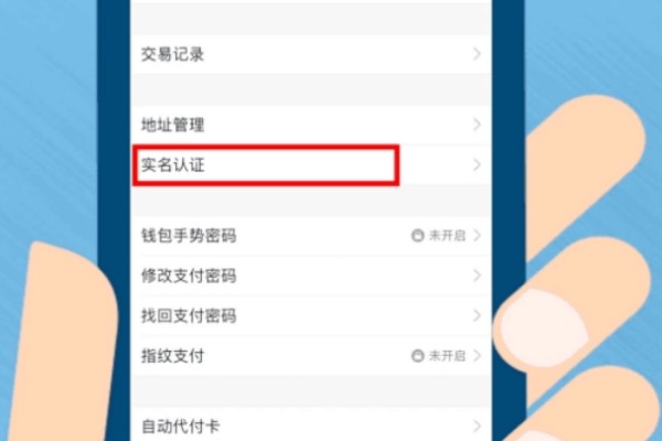 QQ绑定他人实名信息怎么更改