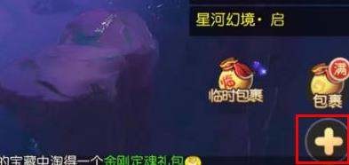 梦幻西游手游梦幻西游手游怎么查询关联手机